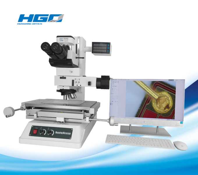 HJG系列工具測(cè)量顯微鏡